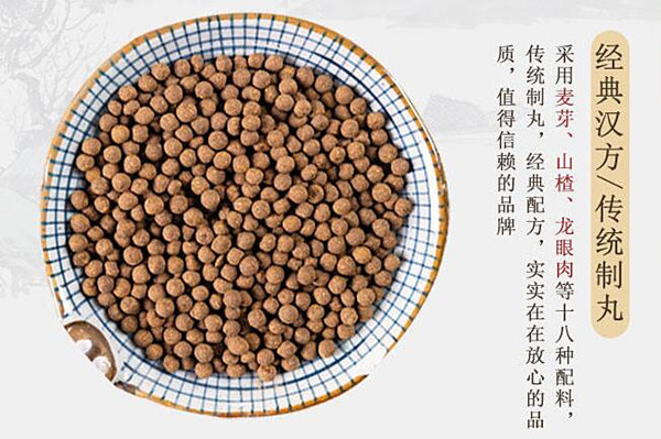 胃HP食療法套裝：補充衛(wèi)益寧丸+衛(wèi)之幽凍干粉，捍胃健康每一天！