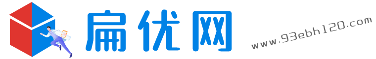 扁優(yōu)網(wǎng)