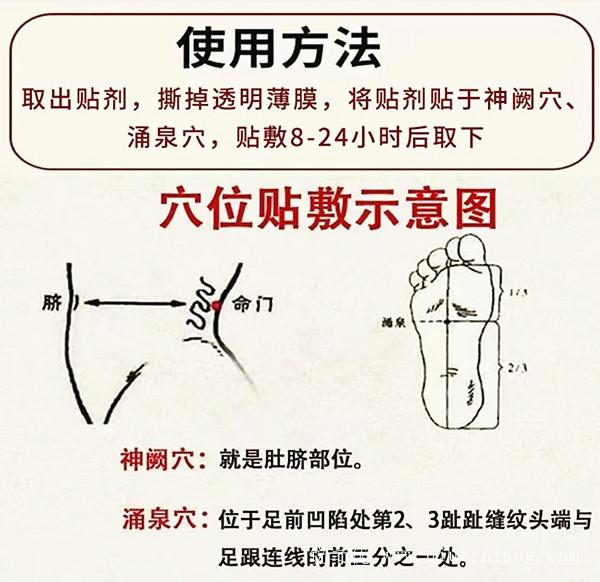 銳之優(yōu)縮疝液與銳之優(yōu)疝氣貼,使用方法與注意事項(xiàng)